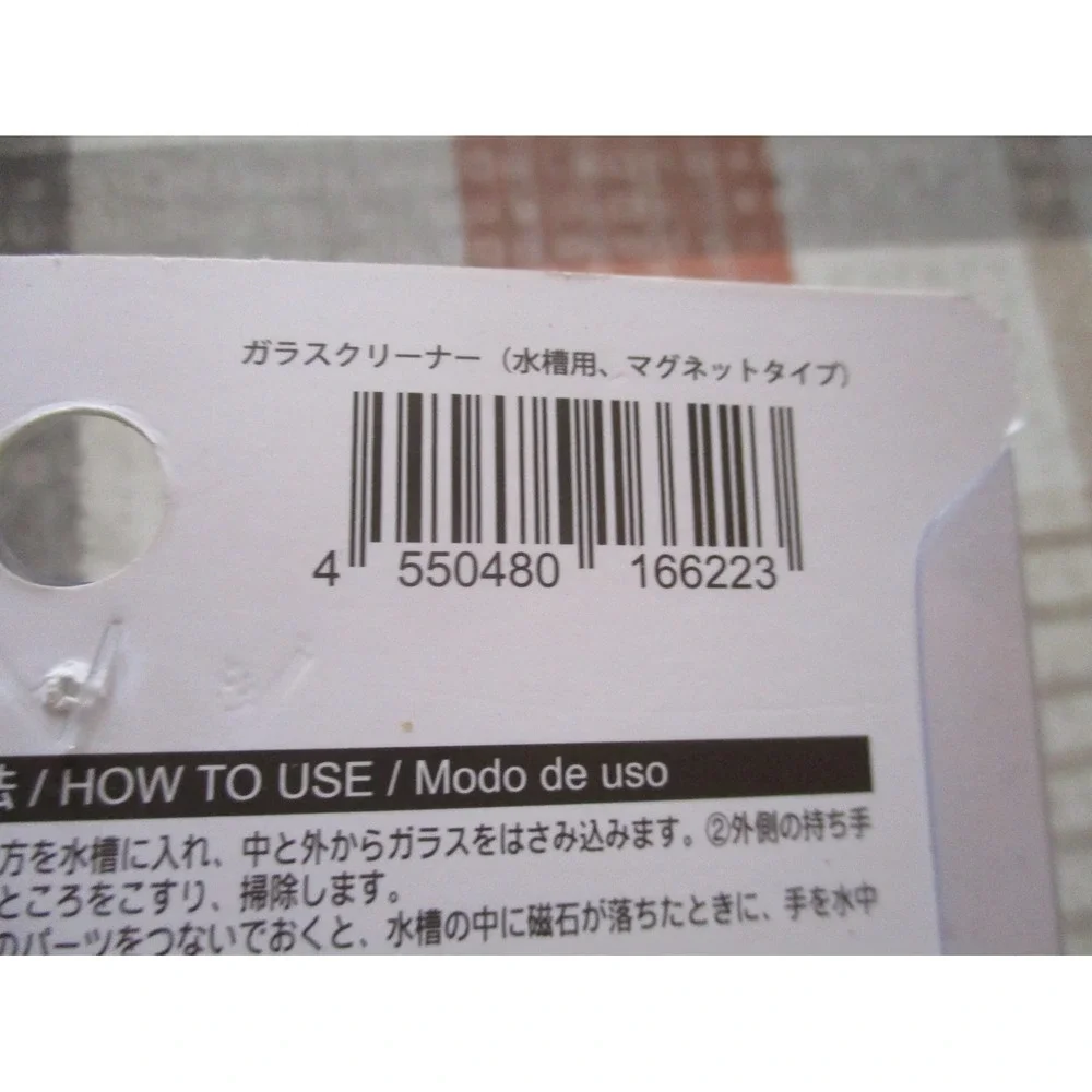 Daiso Magnetic Aquarium Cleaner NIP